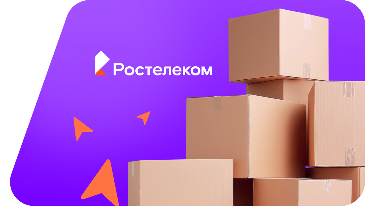 Переезд в новую квартирув&nbsp;посёлок Ферма (Пермский край)